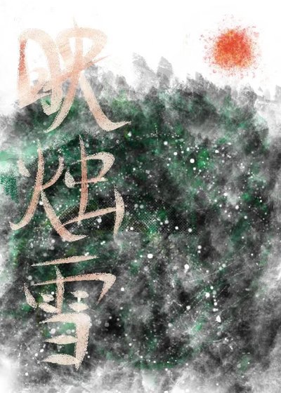 《師妹她總愛隨地大小演》