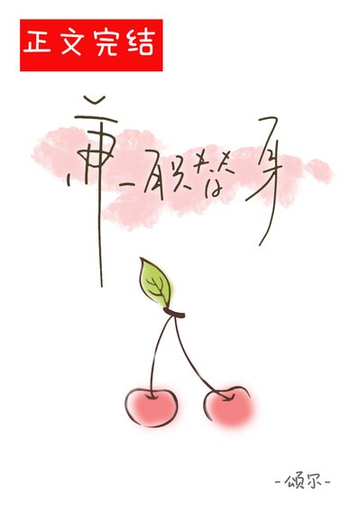 《兼職替身》