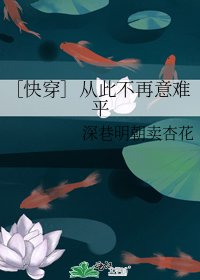 ［快穿］從此不再意難平