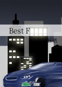 《Best F》