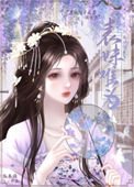 《表妹難為》