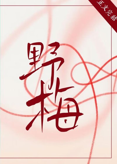 《(綜漫同人)在怪談故事裡死而復生了》