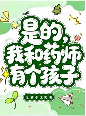 《(星穹鐵道同人)看了翁法羅斯be線後,這豐饒令使我當定了!》