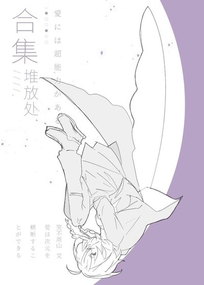 《西紅柿炒蛋撻》