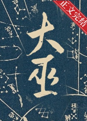 《傳燭》