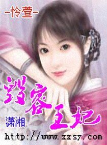 《毀容王妃》
