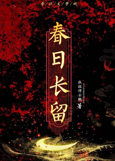 被手刃過的前夫搶親後