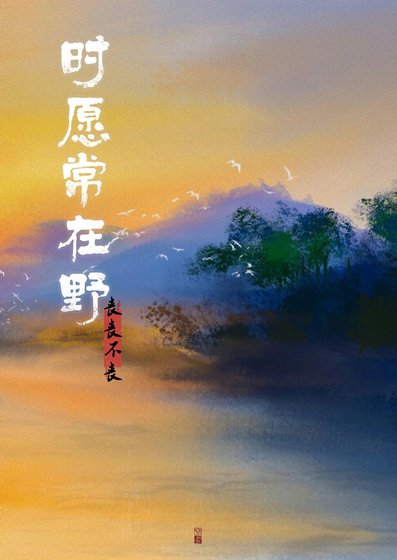 契约道侣今天掉马了吗