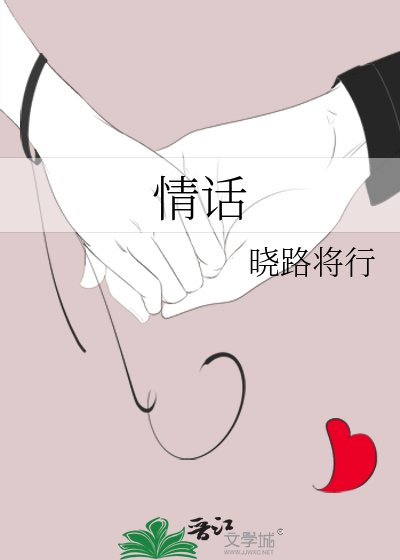 知了停在树上吱吱叫