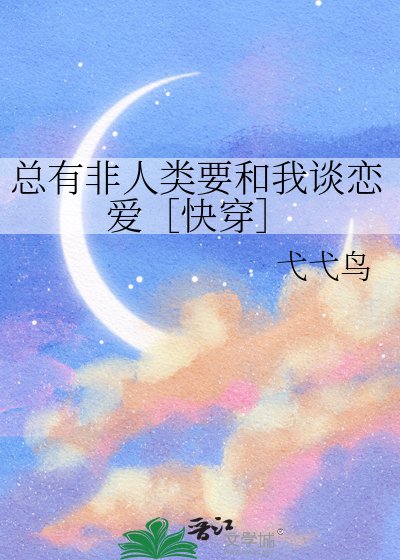 他与祂［快穿］