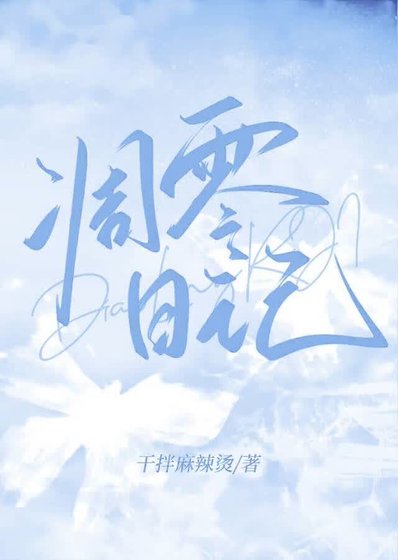 《一颗糖》