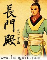 《長門殿(網路版)》