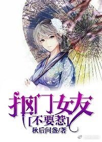 （BG/綜漫同人）[綜]摳門女友不要惹